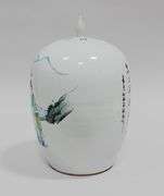 CHINESE PORCELAIN GINGER JAR