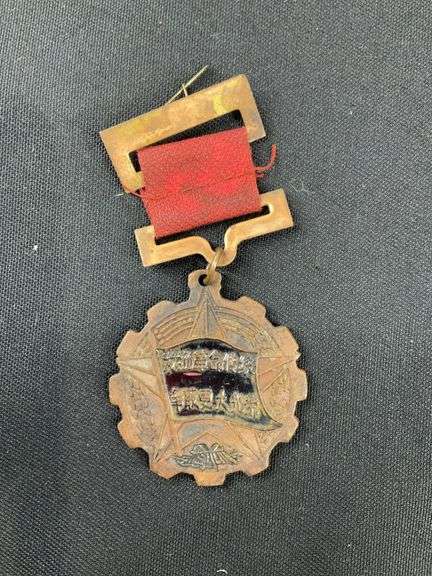 Chinese military medal