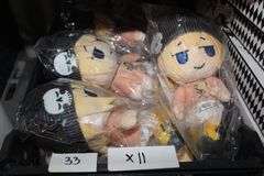 The World Ends With You The Animation Rhyme Plush Figure Aprox 8" New With Tags