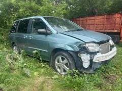 2003 Mazda MPV ES - Not Running