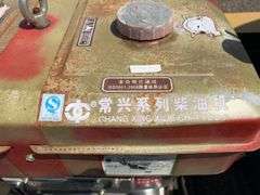 Anyang Aols Machinery BS-6130 Portable Wood Chipper - Albuquerque NM