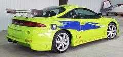 1999 Mitsubishi Eclipse