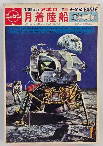 1/80 Scale United States Apollo Series Lunar Module Model Kit - NIB