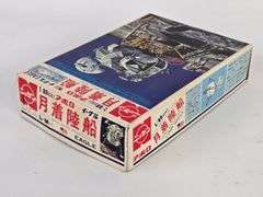 1/80 Scale United States Apollo Series Lunar Module Model Kit - NIB