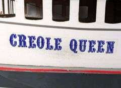 (AU) Large Hand-Crafted Creole Queen River Boat Model
