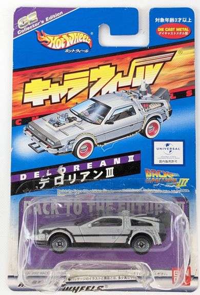 Hot Wheels Japanese Delorean III
