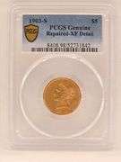 2-Day LIVE Summer Spectacular Auction "SINGLE OWNER GOLD COIN AUCTION" Day 1 Session 1 - Syracuse, IN  
