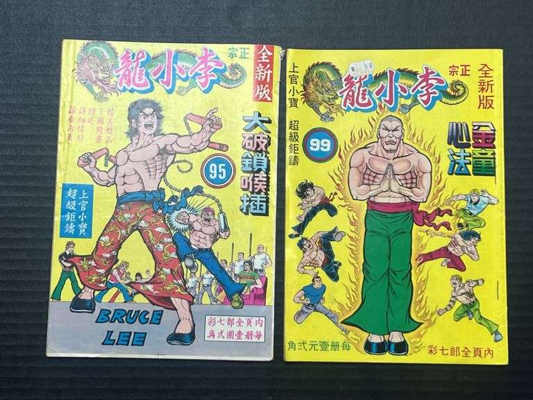 (J) Vintage Marvel Comics And More.