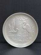 (Q) Vintage Aluminum Drink Coasters Featuring Birds In The Wetlands