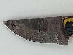(II)  Damascus Steel Hunting Knife With Sheath