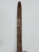 (AM) 16" M1 Garand Bayonet