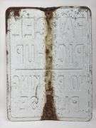 Vintage Parcel Pick-Up Embossed Metal Sign