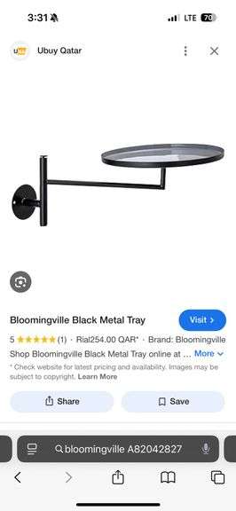 Bloomingville black metal wall mount tray