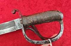 Civil War era CS(?) Sword