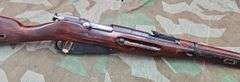 1939 Russian Carbine