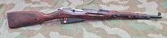 1939 Russian Carbine