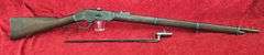 Antique Winchester  1873  44-40  Musket
