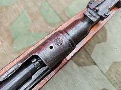 Japanese  Type 99 WWII  7.7 cal.  Rifle