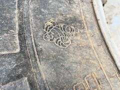 (2) Michelin 18.4R38 Tires 90% Tread on 10 Bolt Dual Rims