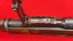 Remington Mosin Nagant 1917 7.62X54R