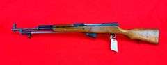 Norinco SKS 7.62 X 39