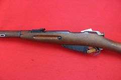 Romanian Mosin Nagant Model 1944 Rifle