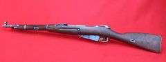 Hungarian M44 Mosin Nagant 7.62X54R