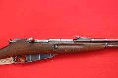 Hungarian M44 Mosin Nagant 7.62X54R