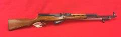 August 2025 Estate Firearm Online Auction