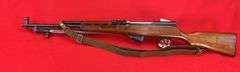 Norinko SKS 7.62x39mm Caliber