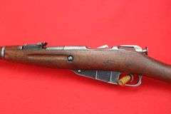 Hungarian M44 Mosin Nagant 7.62X54R