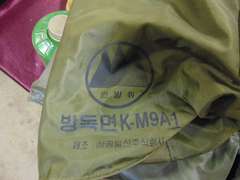 Group of various gas mask bags (some with contents, masks are missing)