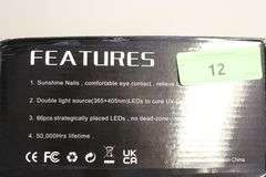 SUN X11 MAX LED NAIL LAMP