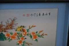 Oriental style shell artwork of birds and branches in shadowbox style frame; 55-12220