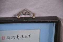 Oriental style shell artwork of birds and branches in shadowbox style frame; 55-12220