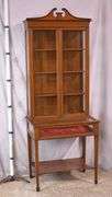 August Online Auction - 8/11/25