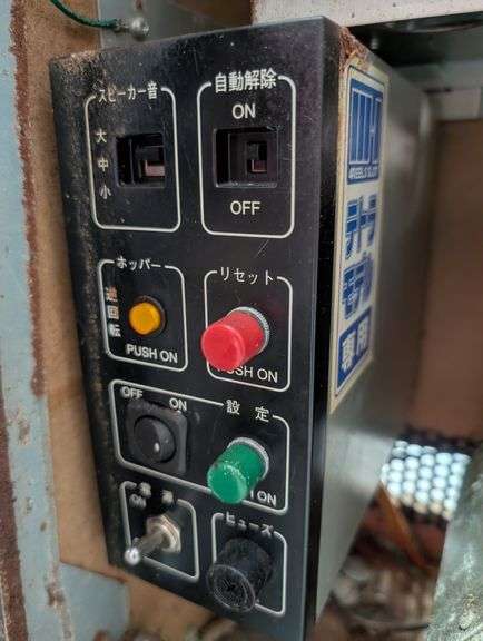 Yamasa Y-4-88 Type A Japanese Pachislo Machine