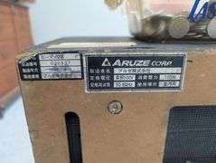 Aruze U-4-34 Type A Japanese Pachislo Machine
