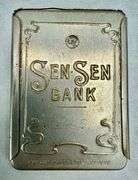 Vintage Sen Sen Candy Gum 5c Metal Bank