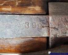 Black Powder - Single Shot Percussion Shotgun - Unknown Manufacturer - 12 GA - SN:  398