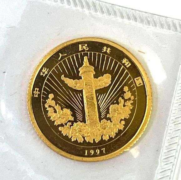 RARE 1997 China 10 Yuan 1/10 th oz  Gold Coin - Child w/ Carp & Tiananmen Sealed