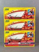 Group of 3 Matchbox Speed Kings K-25 Boat and Trailer Sets