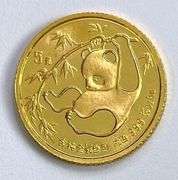 1985 5 Yuan Chinese Gold Panda 1/20th oz. .999 Fine Gold