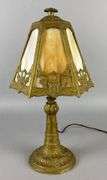 Antique Brass Carmel Slag Glass Boudoir Lamp