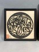 Group of 2 1964 Peace Hapbe Linocut Geometric Prints