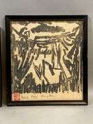 Group of 2 1964 Peace Hapbe Linocut Geometric Prints