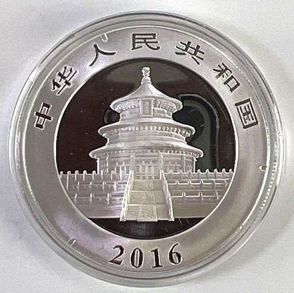 2016 China Panda  .999 Fine Silver Round in Cap