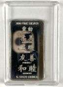 2023 Year of the Rabbit 1/2 oz .999 Fine Silver Ingot/ Bar