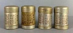 Group of 4 WW2 Japanese Medical Inhalant Aluminum Canisters