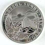 2012 Republic of Armenia 200 Dram Noahs Ark 1/2 oz .999 Fine Silver Coin
